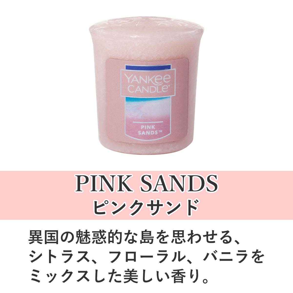 󥭡ɥ YANKEE CANDLE Ź YCݎ̎ߎ׎ ˎߎݎݎĎ YK00105147 4901435876443 A49B B3C C9D D2E E00F