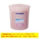 󥭡ɥ YANKEE CANDLE Ź YCݎ̎ߎ׎ ˎߎݎݎĎ YK00105147 4901435876443 A49B B3C C9D D2E E00F