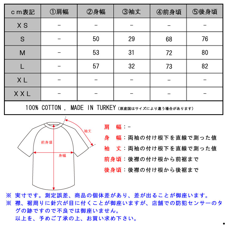 åɥ T Ź SCOTCHSODA ȾµT  GARMENT DYED CREWNECK TEE IN STRETCH COTTON TWILL QUALITY 136515 0006 WHITE A39B B1C C1D D1E E01F