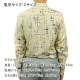 �����å�����ɥ����� ��� Ĺµ����� ��������Ź SCOTCH��SODA �ܥ�������� �����奢�륷��� ALL-OVER PRINTED SHIRT 162923 0217 COMBO A