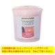 ��󥭡������ɥ� YANKEE CANDLE ��������Ź YC���ݎ̎ߎ׎� FC�ێ����� YK0010503 4901435938196 A49B B3C C9D D2E E00F