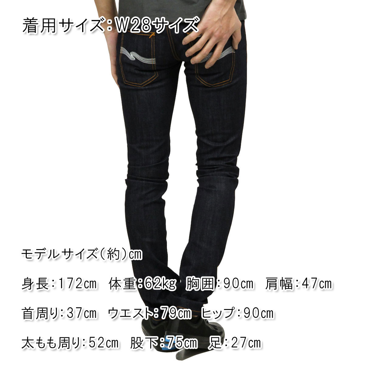 �̡��ǥ��������� ������ ��� ��������Ź Nudie Jeans �����ѥ� THIN FINN DENIM JEANS ORGANIC DRY ECRU EMB 559 110268 A62B B1C C2D D1E E06F