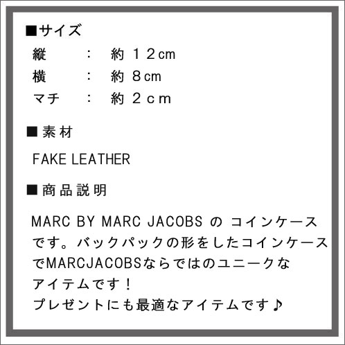 ޡ֥ MARCJACOBS   å 󥱡 ١ A08B B3C C3D D3E E18F