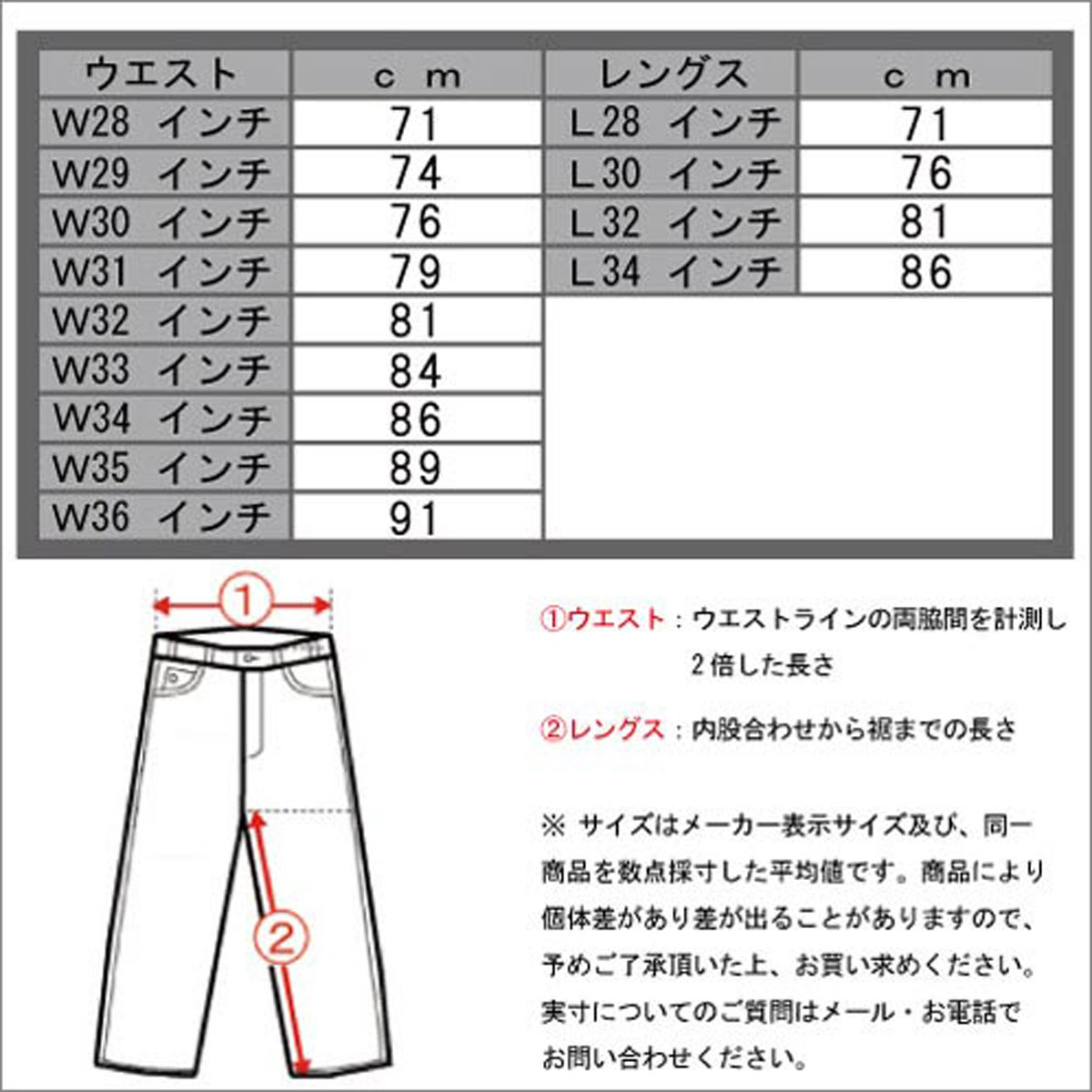 ���������롼 ������ ��� ������ J.CREW �����ѥ�  VINTAGE SLIM-STRAIGHT GARMENT-DYED JEAN IVORY A38B B1C C2D D1E E18F