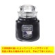 󥭡ɥ YANKEE CANDLE Ź YC㡼S ߥåɥޡN YK0030511 4901435937670 A49B B3C C9D D2E E00F