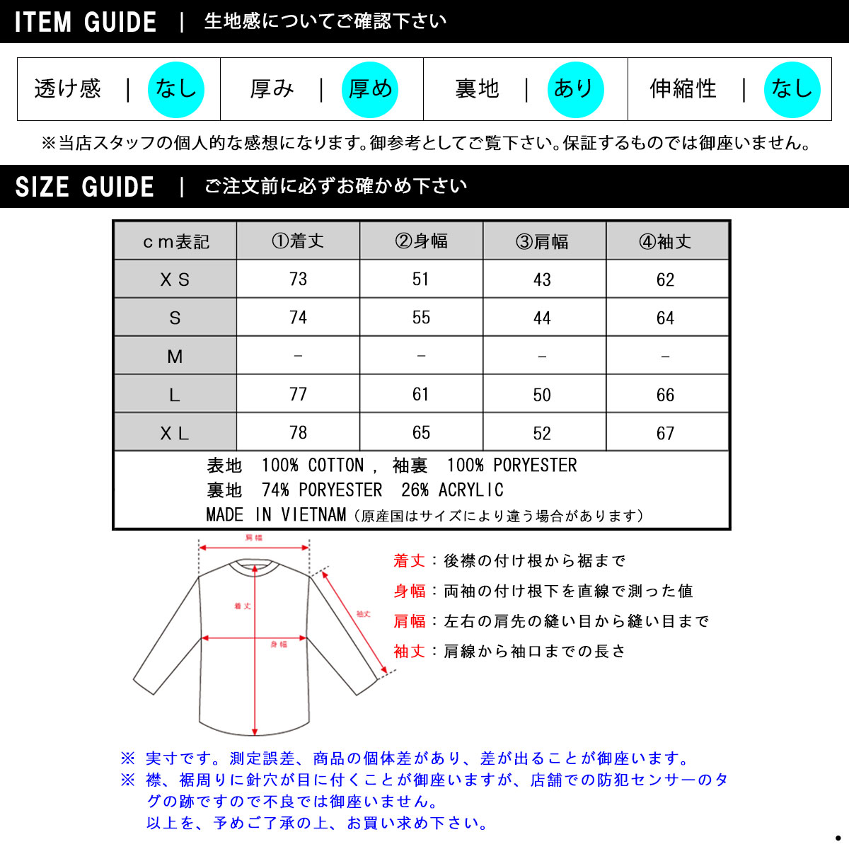 J Crew Men S Size Chart Promotions