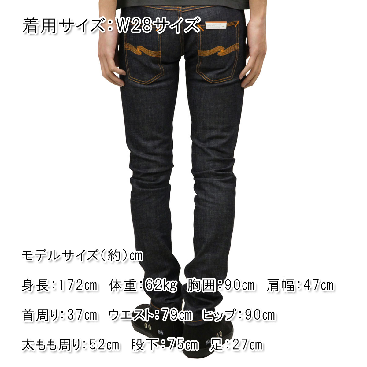 �̡��ǥ��������� ������ ��� ��������Ź Nudie Jeans �����ѥ� THIN FINN ORGANIC DENIM JEANS DRY TWILL 934 111085 A62B B1C C2D D1E E06F