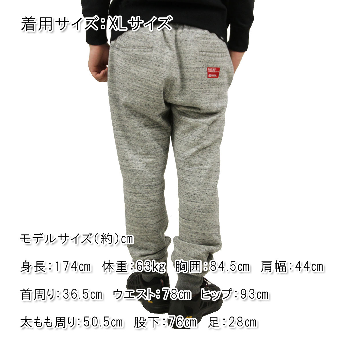 ��С����� �������å� ��� ��������Ź REVERSAL �ȥ졼�ʡ� �ѥ�� CLASSIC TRI-BLEND SWEAT RIB PANTS��rvap15aw004b��APPAREL A06B B1C C2D D6E E02F