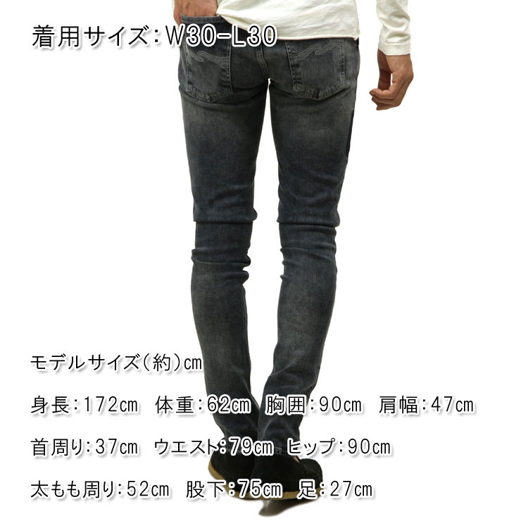 �̡��ǥ��������� ������ ��� ��������Ź Nudie Jeans �����ѥ�  SKINNY LIN PATCHES 322 1124790 A62B B1C C2D D1E E02F