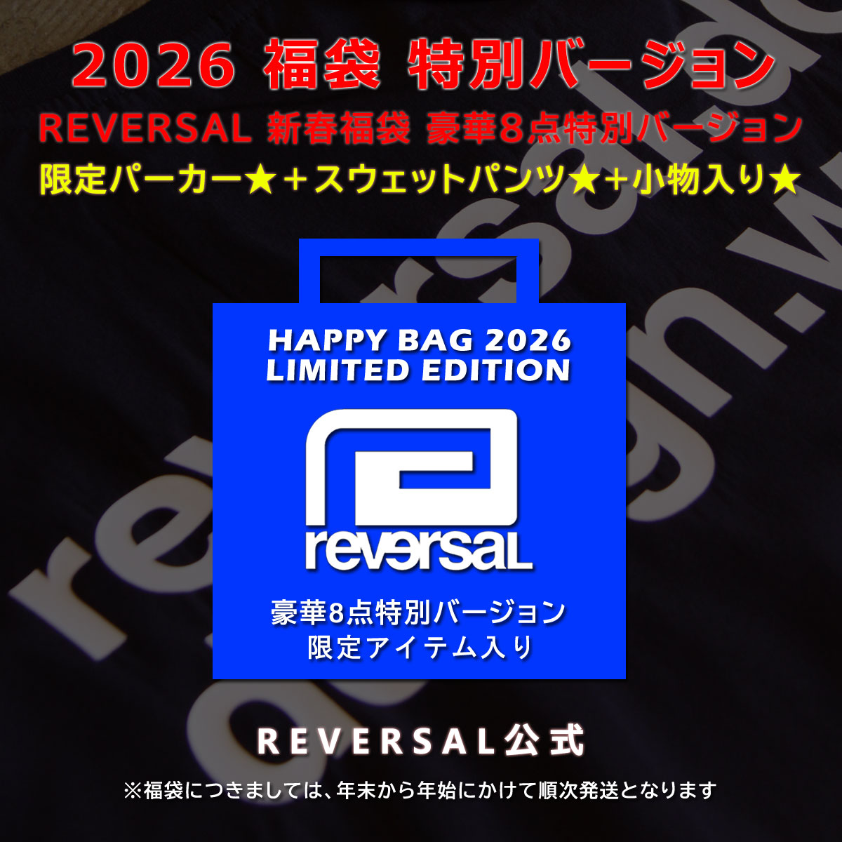 ��ʡ�� ��С����� �����ۡ����̥С������� reversal ��С����� ʡ�� ���̥С��������� reversal HAPPY BAG mi06000042 A06B B1C C0D DVE E00F