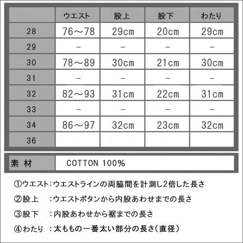 ϥ HAN KJOBENHAVN  硼ȥѥ TABLE SHORTS A56B B1C C2D D4E E24F