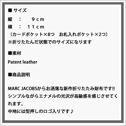 ޡ֥ MARCJACOBS   Patent Pending Billfold BURGUNDY A08B B3C C3D D3E E11F