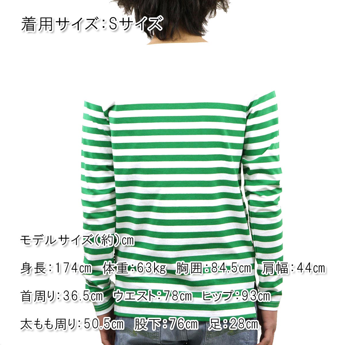 åɥ T  Ź SCOTCHSODA ĹµT ܡȥͥåT BOAT NECK ENGINEERED STIRPES LONG SLEEVE TEE 150526 83401 20 COMBO D