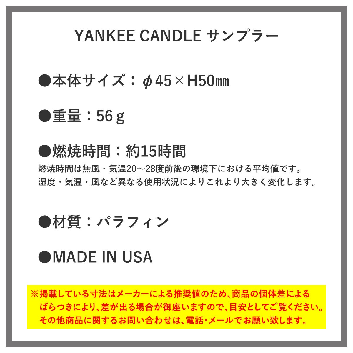 󥭡ɥ YANKEE CANDLE Ź ɥ YCݎ̎ߎ׎ Ď׎ݎ (K00105221) A49B B3C C3D D0E E00F