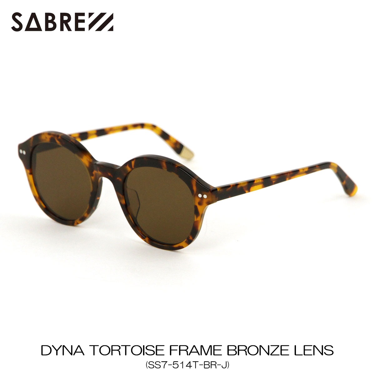 С SABRE Ź 󥰥饹 ᤬ DYNA TORTOISE FRAME BRONZE LENS SUNGLASS SS7-514T-BR-J A55B B3C C3D D1E E04F