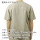 �ݡ��顼 ��� ȾµT����� ��������Ź POLER ���롼�ͥå� �ɥ饤T����� RELOP 2 DRY TEE DC BEIGE MCV0041 / MCV0038 A79B B1C C1D D1E E18F