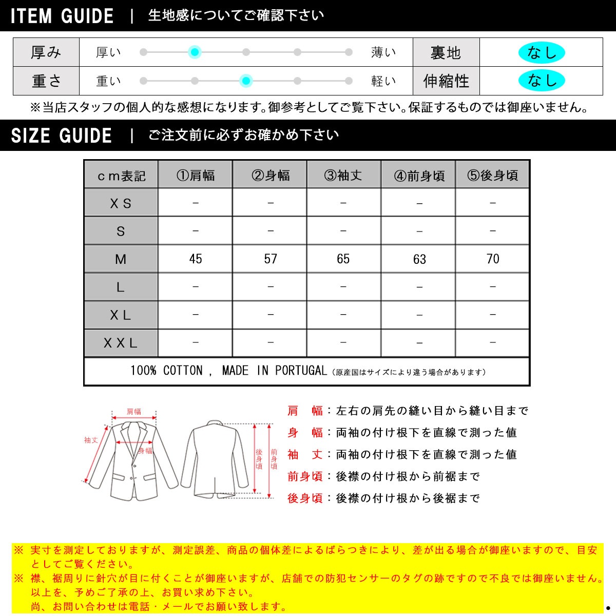 ̡ǥ   Ź Nudie Jeans С 㥱å BARNEY WORKER JACKET DESERT OAT Y21 160723 A62B B1C C1D D4E E05F