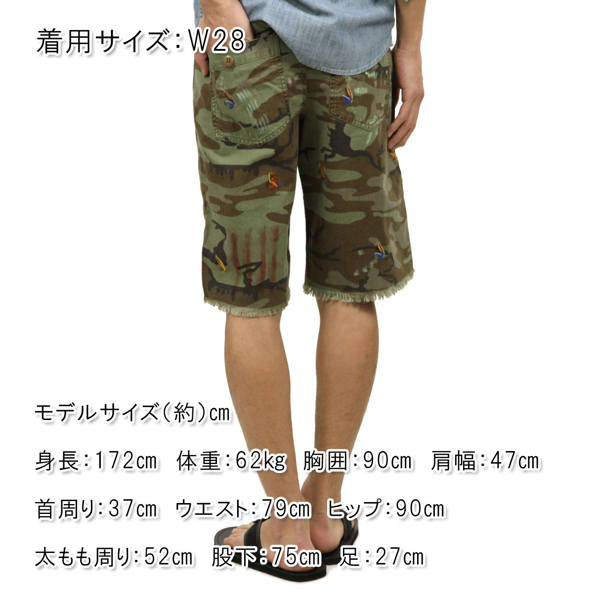 �ǥ˥ॢ��ɥ��ץ饤 �ݥ� ���ե������ ���硼�ȥѥ�� ��� ������ DENIM��SUPPLY RALPH LAUREN �ܥȥॹ  Embroidered Camo Short CAMO A44B B1C C2D D4E E08F