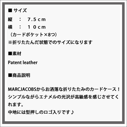 ޡ֥ MARCJACOBS   Patent Pending Wallet BURGUNDY A08B B3C C3D D3E E11F