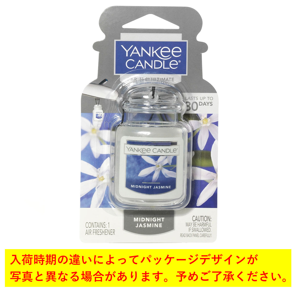 󥭡ɥ YANKEE CANDLE Ź YCȎގ ގЎ YK3230569 4901435868172 A49B B3C C9D D3E E00F