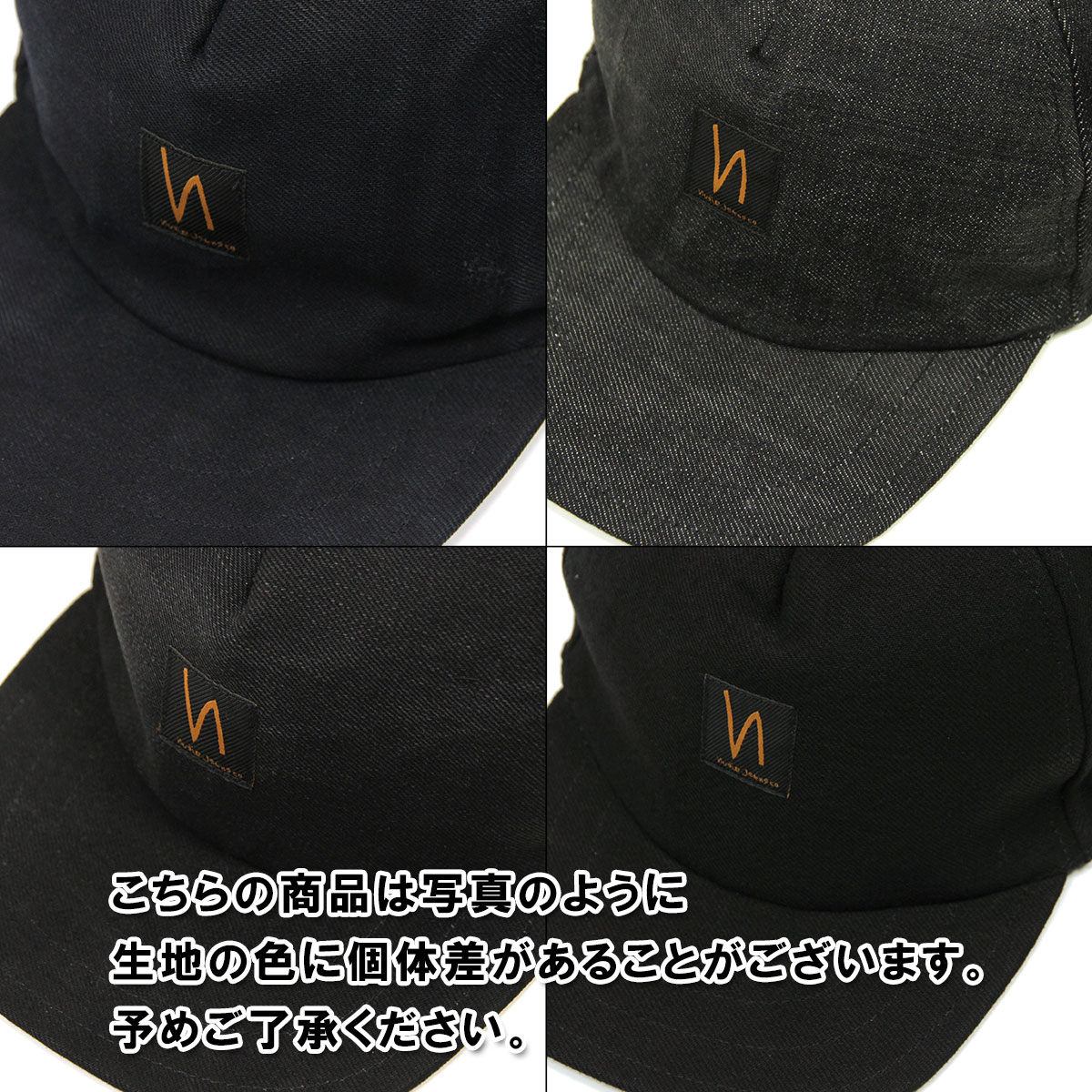 ̡ǥ å  Ź Nudie Jeans ˹  ˹ HANSSON RECYCLED CAP 180758 7010 BLACK A62B B1C C3D D4E E13F