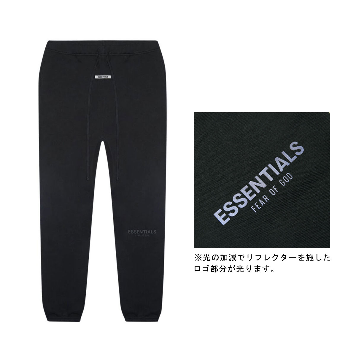 �ե������֥��å� fog essentials �ܥȥॹ ��� ������ FEAR OF GOD ���å��󥷥�륺 �������åȥѥ�� FOG - FEAR OF GOD ESSENTIALS SWEATPANTS BLACK AA5B B1C C2D D6E E13F