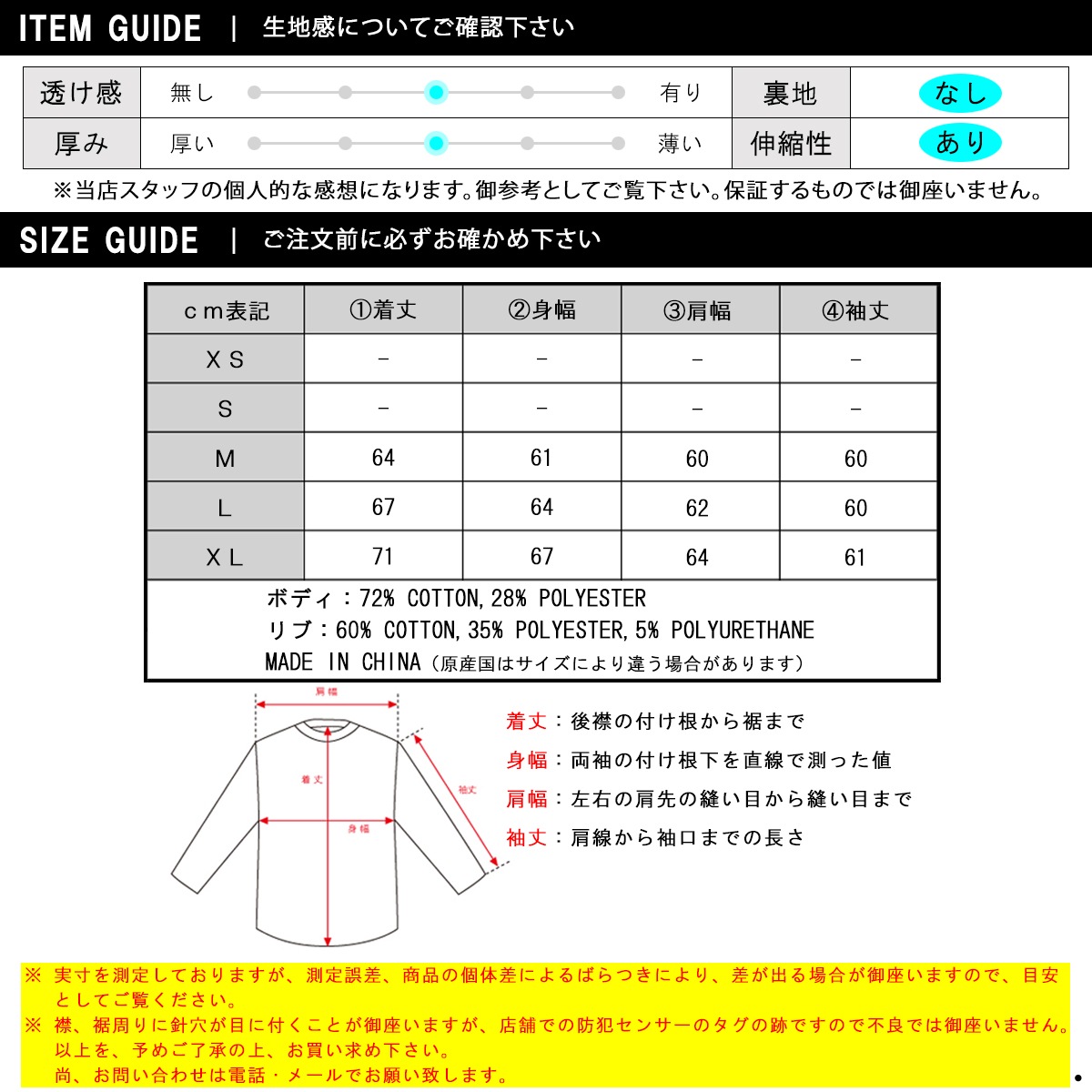 �ݡ��顼 ��� �������å� ��������Ź POLER ���롼�ͥå� �ȥ졼�ʡ� POLER STUFF CREW 253MCV0042-BRN BROWN