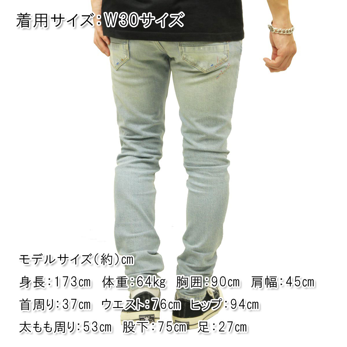�����å�����ɥ����� ������ ��� ��������Ź SCOTCH&SODA �ܥȥॹ �ǥ˥� �����ѥ� SKIM SKINNY FIT DENIM JEANS BLAUW MOONS D 167163 4968 65505 64 A39B B1C C2D D1E E07F