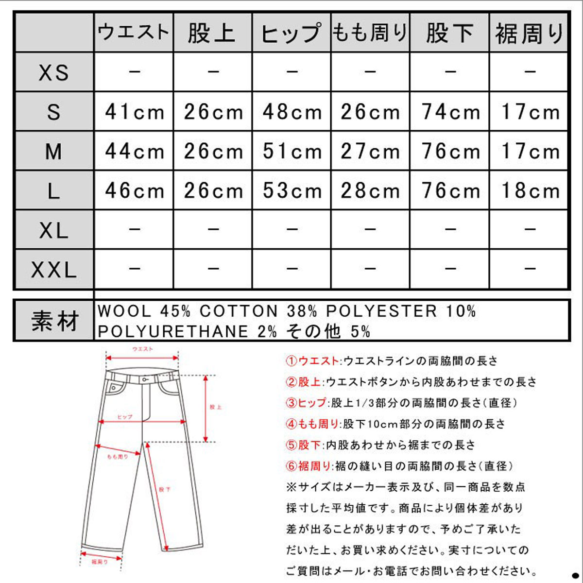 С åȥѥ  Ź REVERSAL ܥȥॹ 른 rbex WOOL JEANS rvsf15aw003c SURF D15S25 A06B B1C C2D D1E E02F