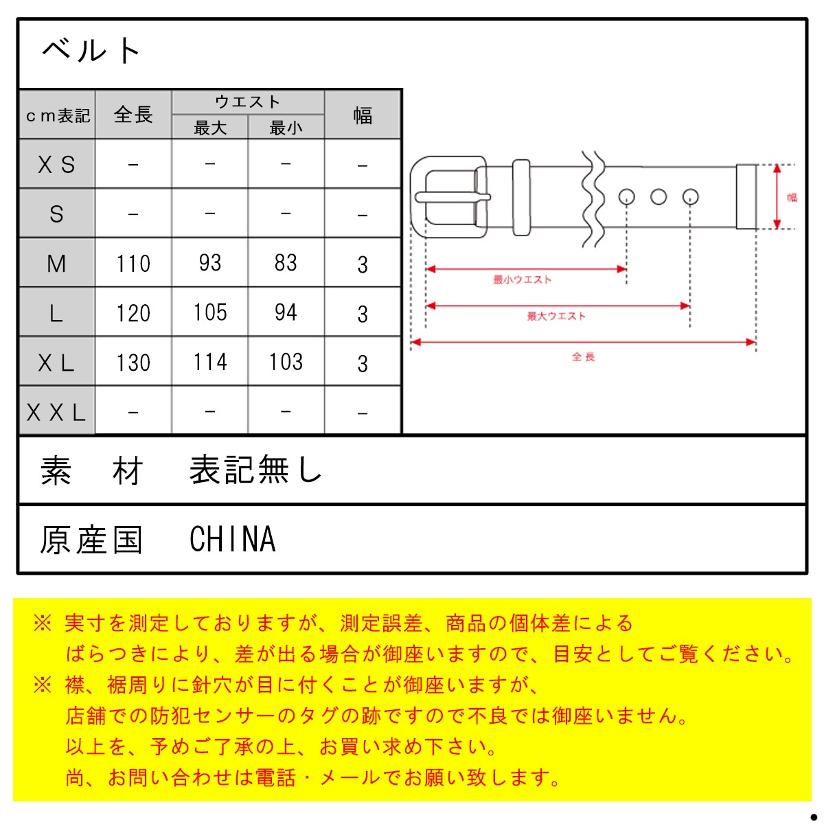 �����å�����ɥ����� ��� �٥�� ��������Ź SCOTCH��SODA �� �쥶���٥�� BASIC CLASSIC RECYCLED LEATHER BELT 169377 4218 69350 32 COGNAC A39B B1C C3D D6E E04F