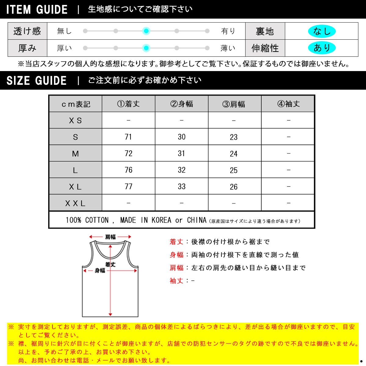 �ץ������ ���󥯥ȥå� ��� ������ PROCLUB ������������� ���� ���󥯥ȥå� PREMIUM RINGSPUN COTTON RIBBED A-SHIRT WHITE #112  �礭�������� AB6B B1C C7D D3E E01F