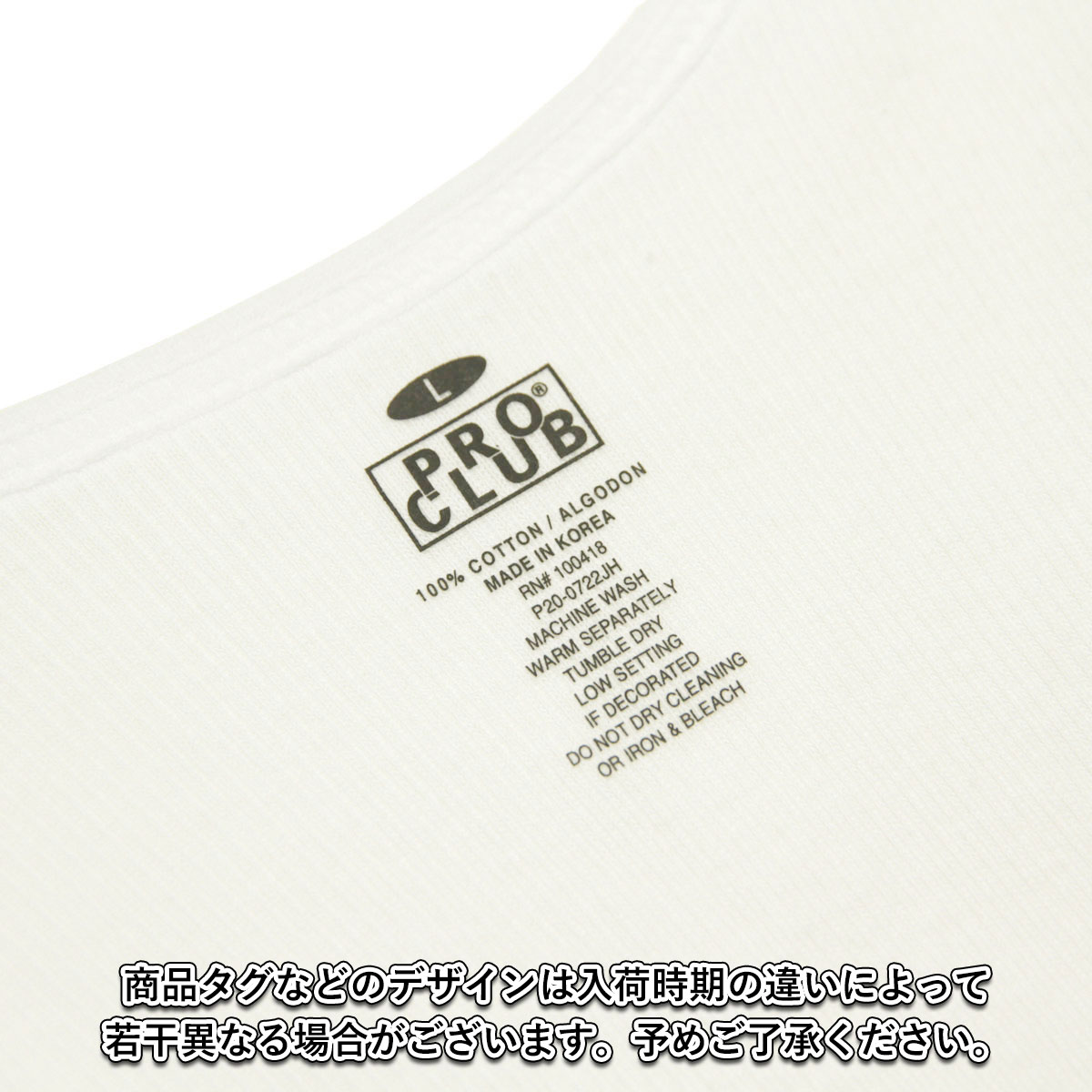 �ץ������ ���󥯥ȥå� ��� ������ PROCLUB ������������� ���� ���󥯥ȥå� PREMIUM RINGSPUN COTTON RIBBED A-SHIRT WHITE #112  �礭�������� AB6B B1C C7D D3E E01F