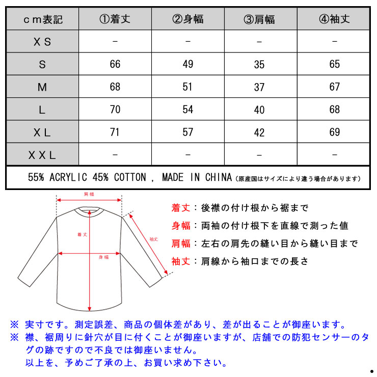 �ǥ����ȥ쥹 ����T ��� ��������Ź DSTREZZED ĹµT����� Crew Structure knit 404056 69 D00S20