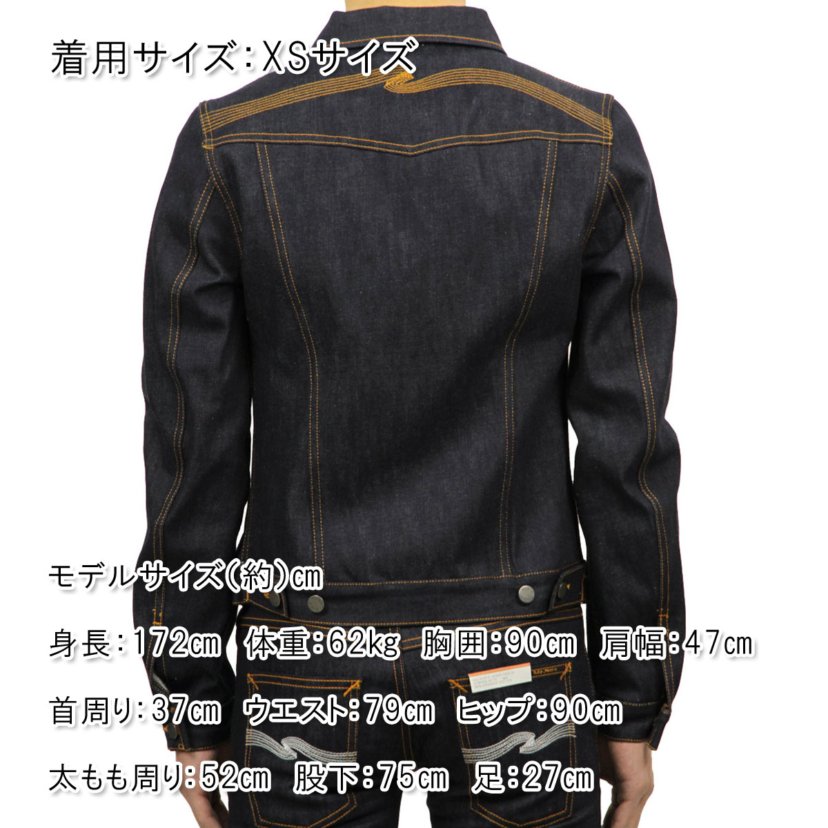 �̡��ǥ��������� �������� ��� ��������Ź Nudie Jeans ���㥱�å�  �ǥ˥ॸ�㥱�å� KENNY DRY RING DENIM JACKET DENIM B26 160561 5018 A62B B1C C1D D4E E06F
