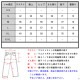 ��С����� �������å� ��� ��������Ź REVERSAL �ȥ졼�ʡ� �ѥ�� ULTIMATE KIMONOS SWEAT RIB PANTS rvap16aw005b APPAREL HEATHER GRAY A06B B1C C2D D6E E02F
