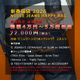 2026ǯ �ץ�ߥ���ʡ�� �̡��ǥ��������� Nudie Jeans ��������Ź ��� 22,000��ʡ�� (4-5�������� ������ �ÎގƎю��ގ��ݎ���+ T������(Ⱦµ or Ĺµ) or ���������؎�))�ڥ����󥺤μ��ࡧThin Finn , Lean Dean , Grim Tim , Skinny Lin , Tight Terry��