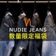 2026ǯ �ץ�ߥ���ʡ�� �̡��ǥ��������� Nudie Jeans ��������Ź ��� 22,000��ʡ�� (4-5�������� ������ �ÎގƎю��ގ��ݎ���+ T������(Ⱦµ or Ĺµ) or ���������؎�))�ڥ����󥺤μ��ࡧThin Finn , Lean Dean , Grim Tim , Skinny Lin , Tight Terry��
