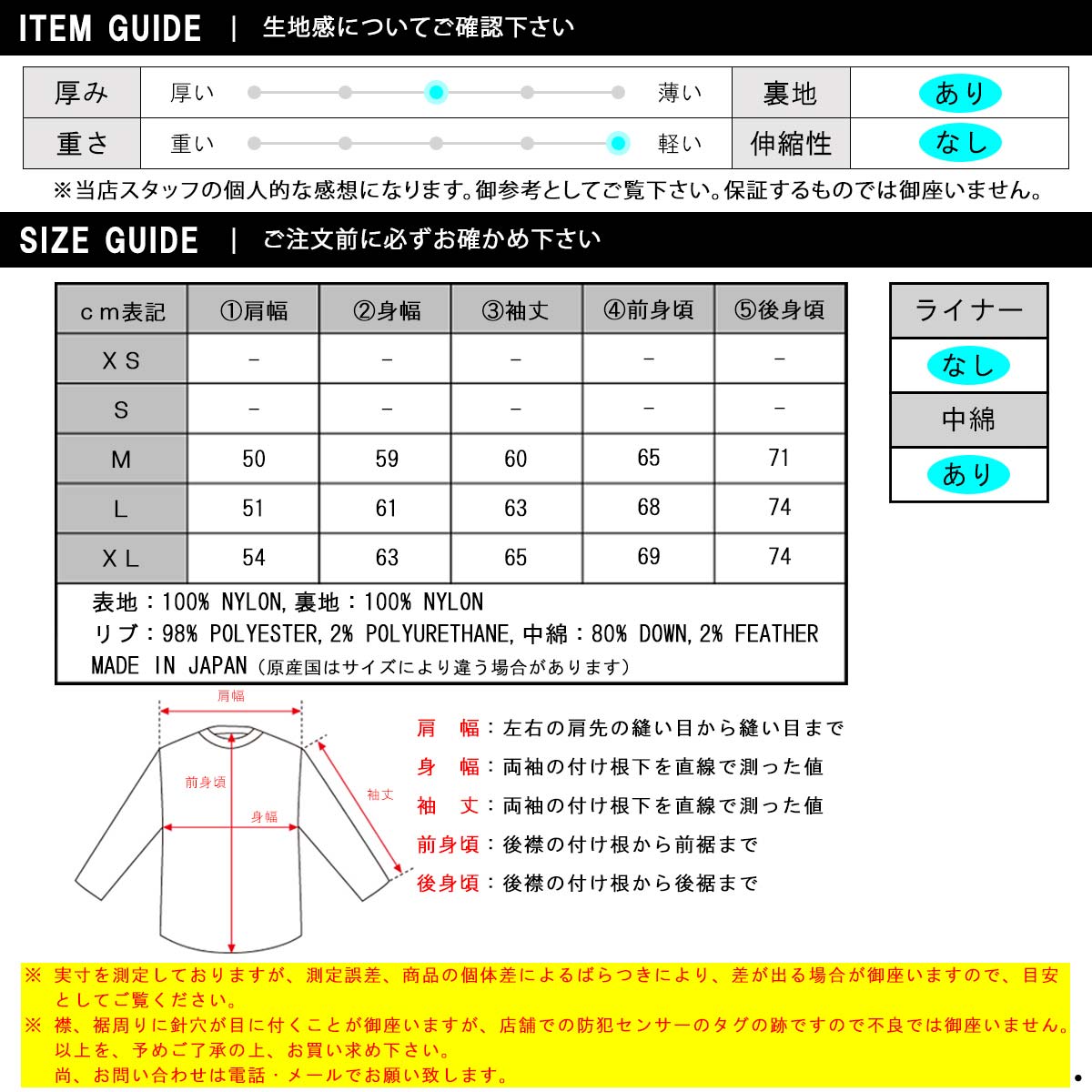 �ʥ� ��� �����󥫡��ǥ����� ��������Ź NANGA �ܥ�������� �Ρ����顼 �������� NO COLLAR SOFT DOWN CARDIGAN N2500-0E004A BEG BEIGE A16B B1C C1D D4E E18F