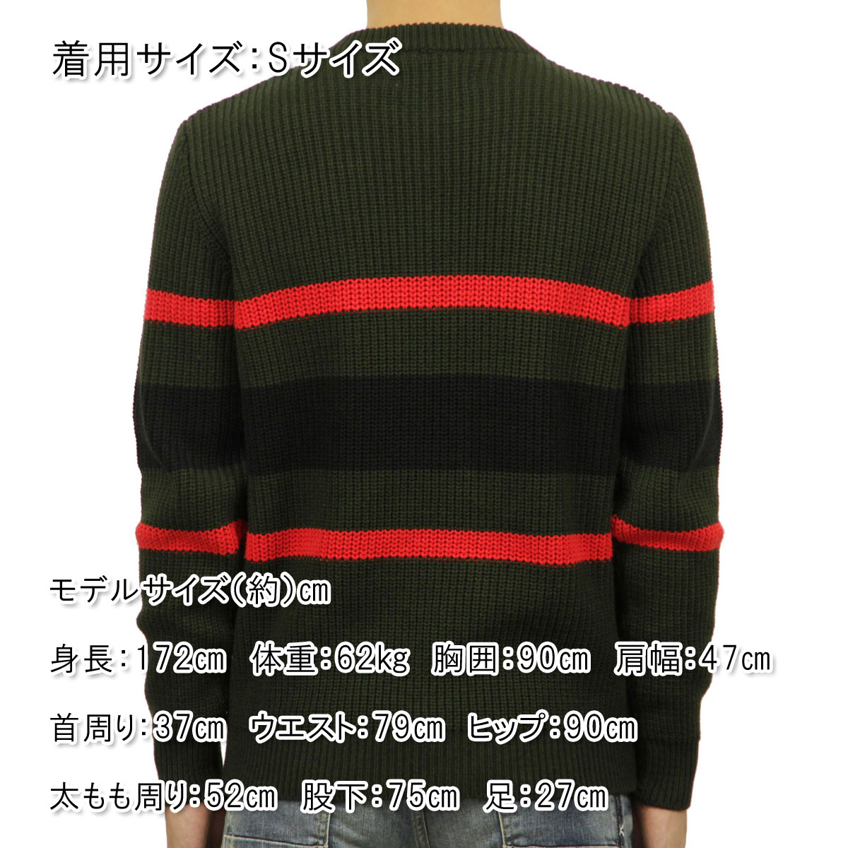 セーターハウス SWEATER HOUSE 正規販売店 メンズ クルーネックセーター CREW NECK STRIPE KNIT