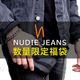 2026ǯ �ץ�ߥ���ʡ�� �̡��ǥ��������� Nudie Jeans ��������Ź ��� 44,000��ʡ�� (8-11�������� ������ �ÎގƎю��ގ��ݎ��ޡ�2 + TOPS(������ or �̎؎��� or ��������))�ڥ����󥺤μ��ࡧThin Finn , Lean Dean , Grim Tim , Skinny Lin , Tight Terry��