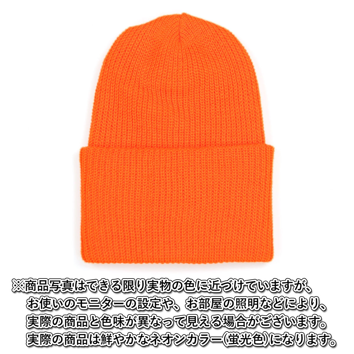 ������ �˥å�˹ ��� ��ǥ����� ������ ROTHCO ��å�����å� �ӡ��ˡ� ˹�� ROTHCO ACRYLIC WATCH CAP ORANGE 5465 A98B B3C C3D D4E E10F