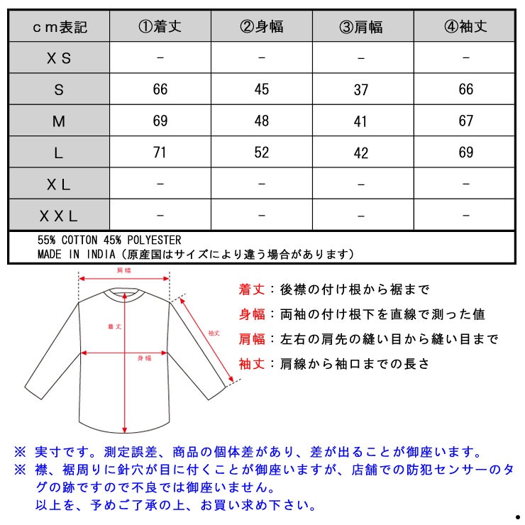 �ǥ����ȥ쥹 ����T ��� ��������Ź DSTREZZED ĹµT����� Crew l/s Y/D stripe 202216 83 D00S20