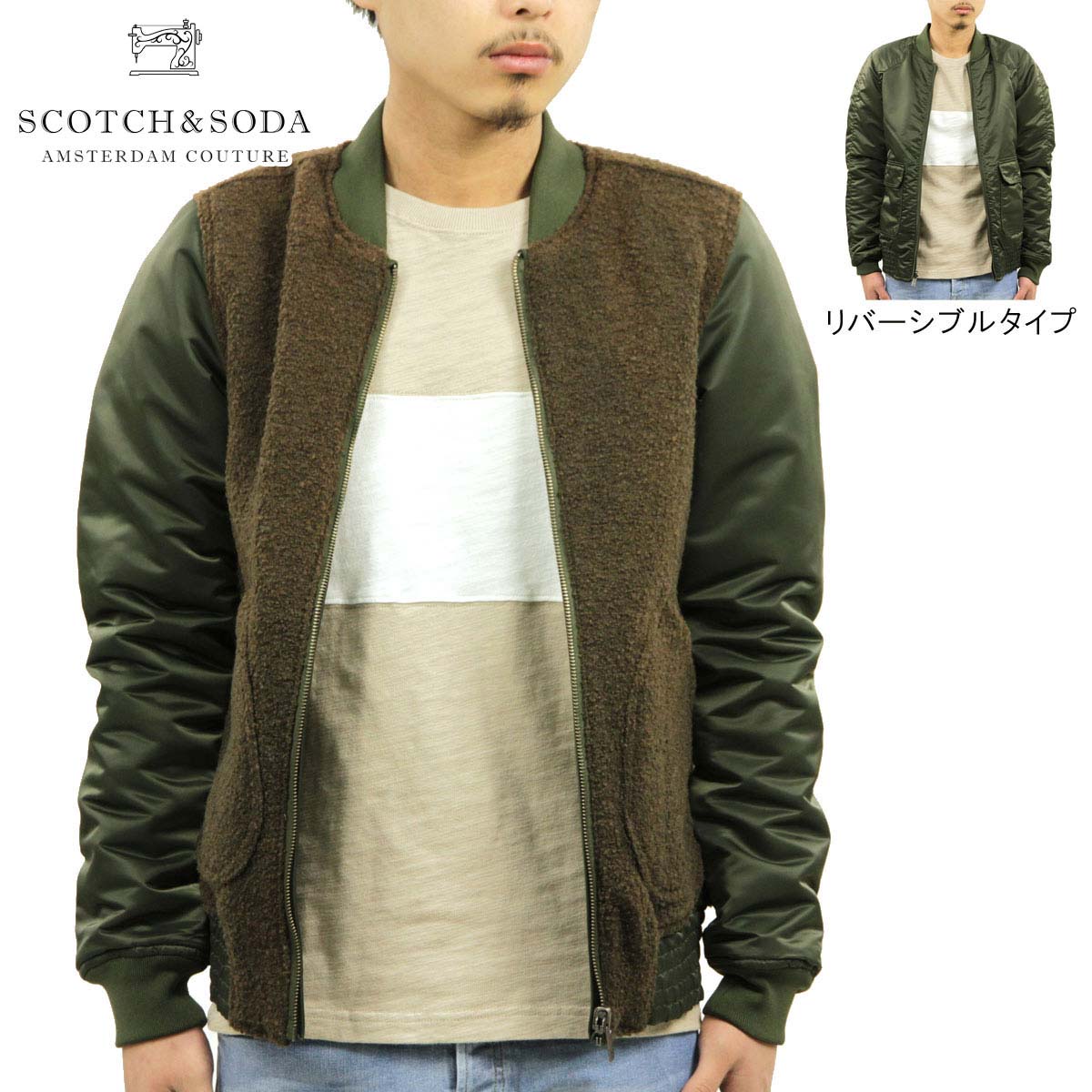 �����å�����ɥ����� ���㥱�å� �����������Ź SCOTCH��SODA �ʥ����󥸥㥱�å�  Reversible bomber jacket in mix & match teddy and nylon quality 101377 6020P05Nov16 A06B B1C C1D D2E E01F
