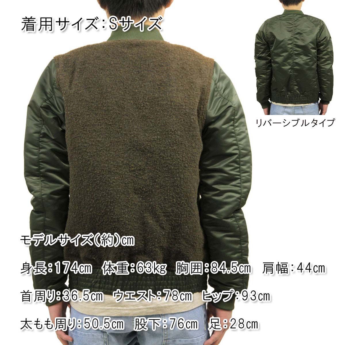 �����å�����ɥ����� ���㥱�å� �����������Ź SCOTCH��SODA �ʥ����󥸥㥱�å�  Reversible bomber jacket in mix & match teddy and nylon quality 101377 6020P05Nov16 A06B B1C C1D D2E E01F
