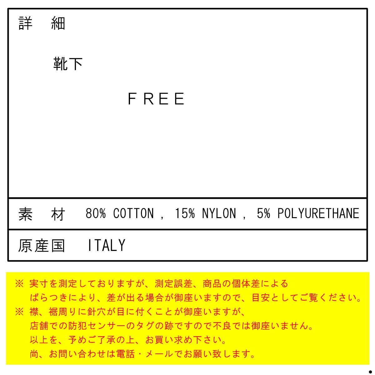 ���եۥ磻�� ���� ��� ������ OFF-WHITE ���å��� DIAG MID LENGHT SOCKS BLACK WHITE OMRA001R21KNI0031001 AB3B B3C C7D D1E E13F