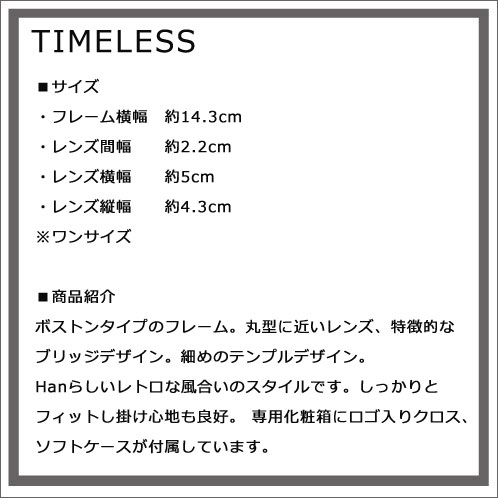 ϥ HAN KJOBENHAVN  󥰥饹 ᤬ TIMELESS Horn - CLEAR A56B B3C C3D D1E E04F