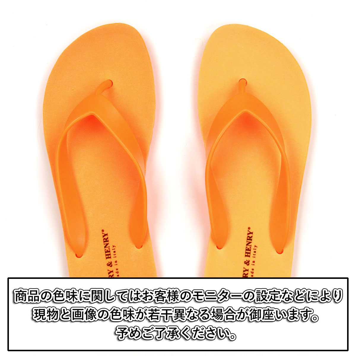 �إ�꡼����ɥإ�꡼ HENRY��HENRY ��������Ź ������� �ե�åѡ� FRIPPER SANDAL ORANGE 2 A66B B3C C4D D3E E10F