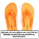 �إ�꡼����ɥإ�꡼ HENRY��HENRY ��������Ź ������� �ե�åѡ� FRIPPER SANDAL ORANGE 2 A66B B3C C4D D3E E10F