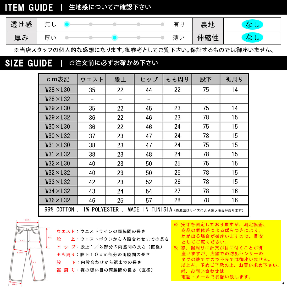 ̡ǥ ȥƥ꡼  Ź Nudie Jeans ܥȥॹ  ǥ˥ TIGHT TERRY DENIM JEANS EVER BLACK 841 112569 A62B B1C C2D D1E E13F