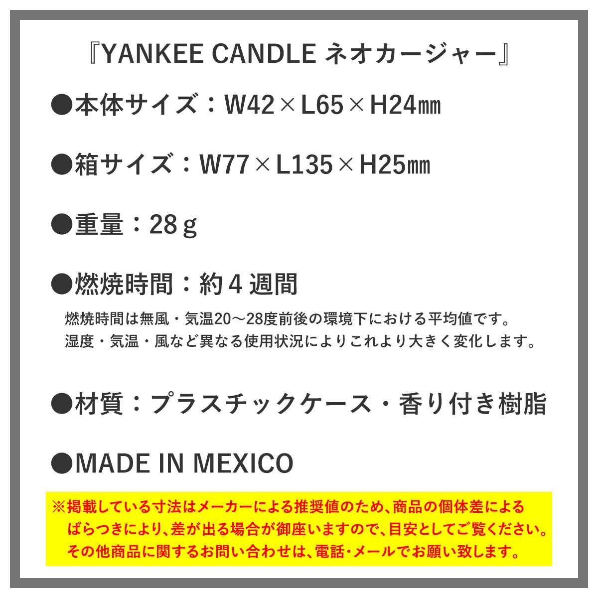 ��󥭡������ɥ� YANKEE CANDLE ��������Ź �������㡼 YC�Ȏ��������ގ��� �̎ގ׎��������؎� (K3230585) A49B B3C C3D D0E E00F